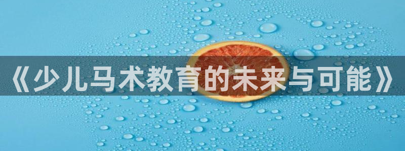 必一体育运动app