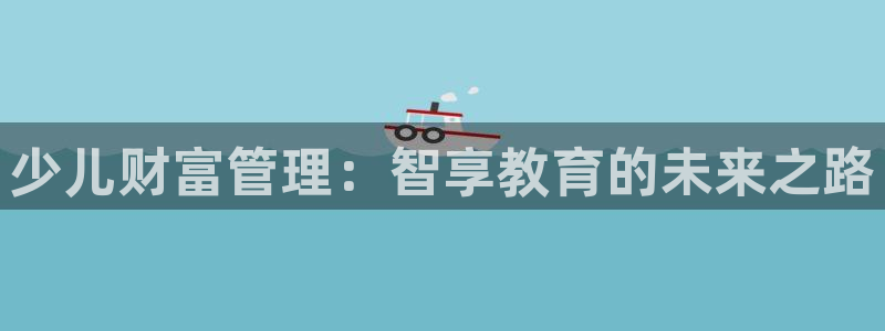 必一体育秀给网