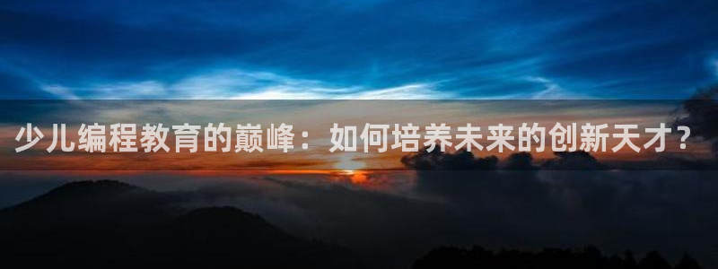 必一体育app下载最新版本苹果