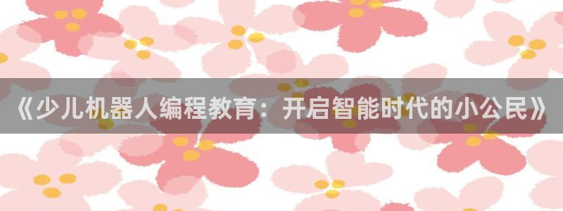 必一体育运动app