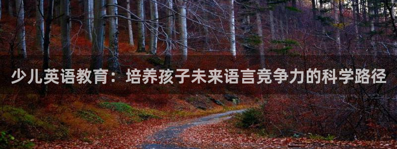 必一运动体育官网下载