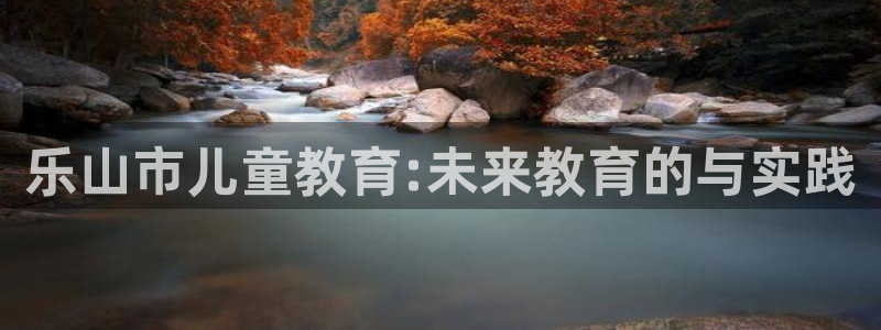 必一体育黑平台