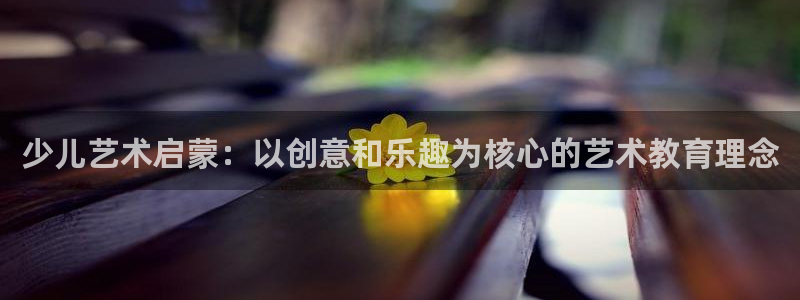 必一运动bsport体育app下载