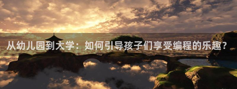 必一体育下载登入