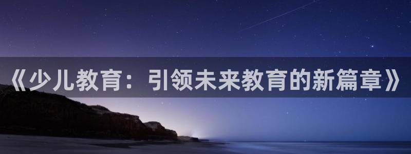 必一运动官网装机吧