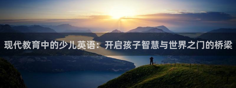 b体育官网下载入口app必一